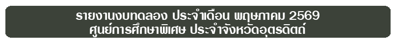 05-69